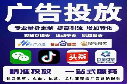SEM代运营机构成功案例：转化率翻倍秘诀